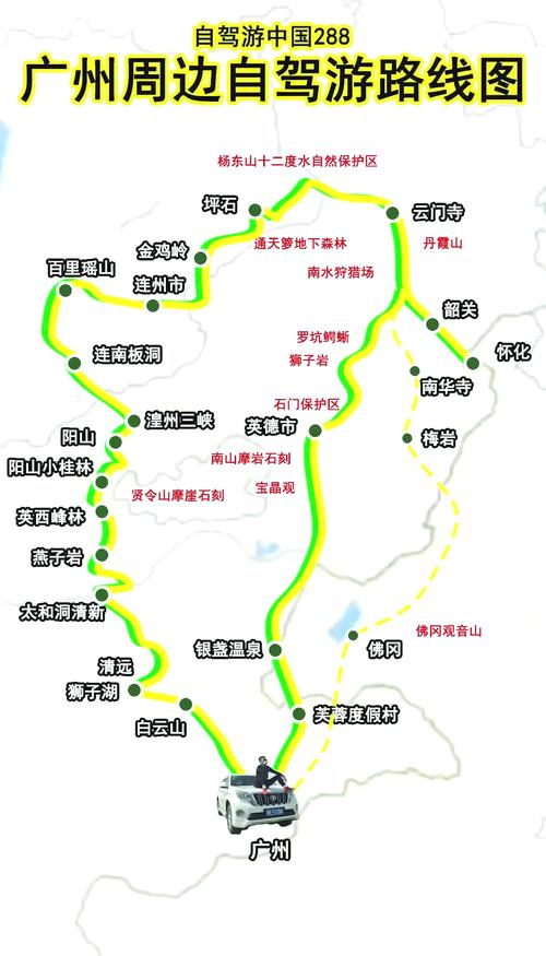 广东四日游,有哪些值得借鉴的攻略分享?