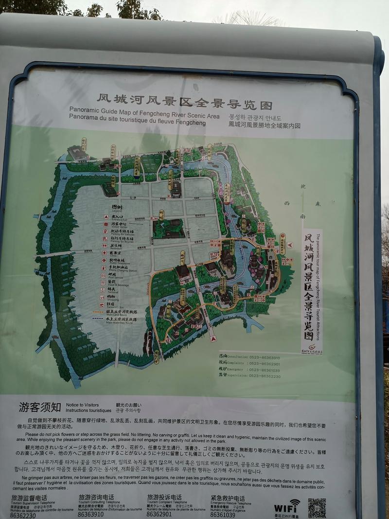 泰州前十著名景点