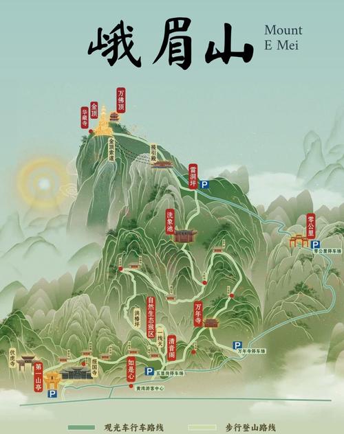 峨眉山两天游玩攻略,峨眉山游玩路线两日