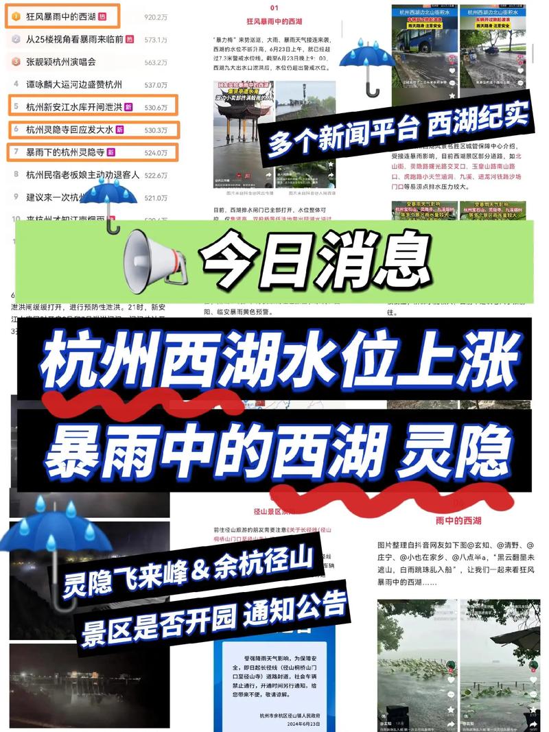 钱塘江观潮最佳时间和地点