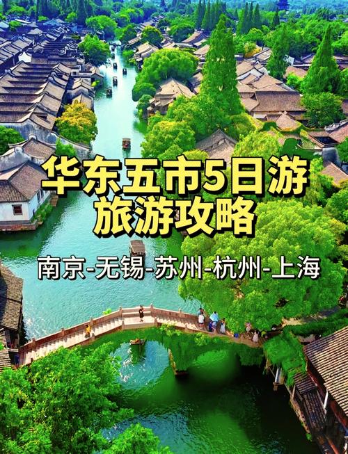 有什么在上海郊区自驾一日游的攻略?