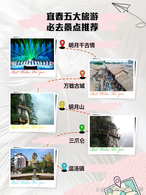 宜春明月山旅游攻略景点必去