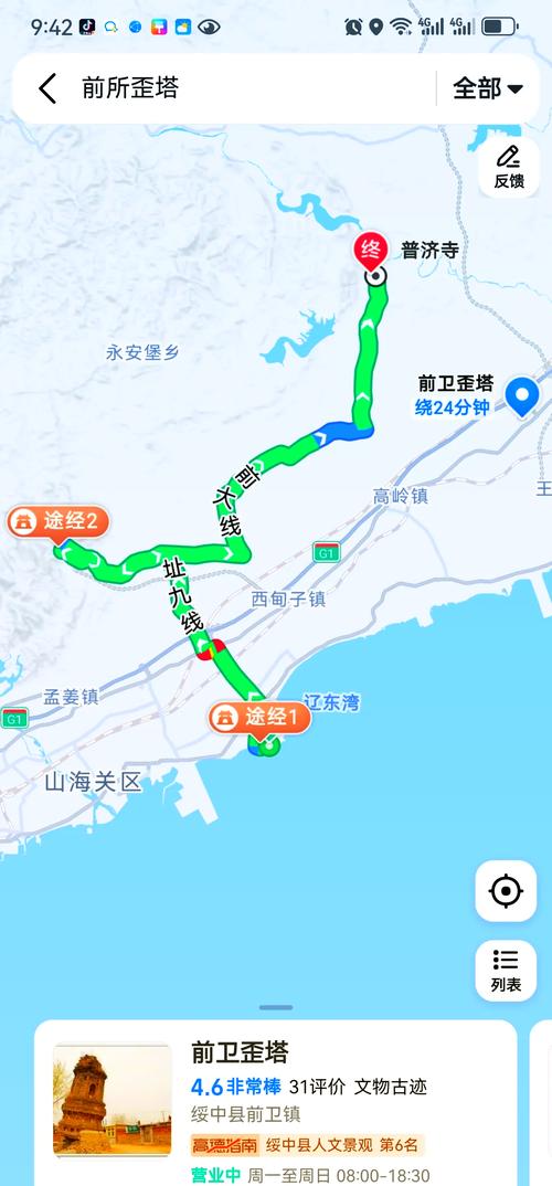 沈阳到东戴河自驾游最佳方案,去东戴河旅游路线