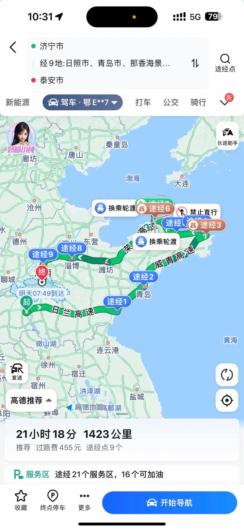 山东胶东半岛自驾游最佳路线,山东胶东半岛旅游景点