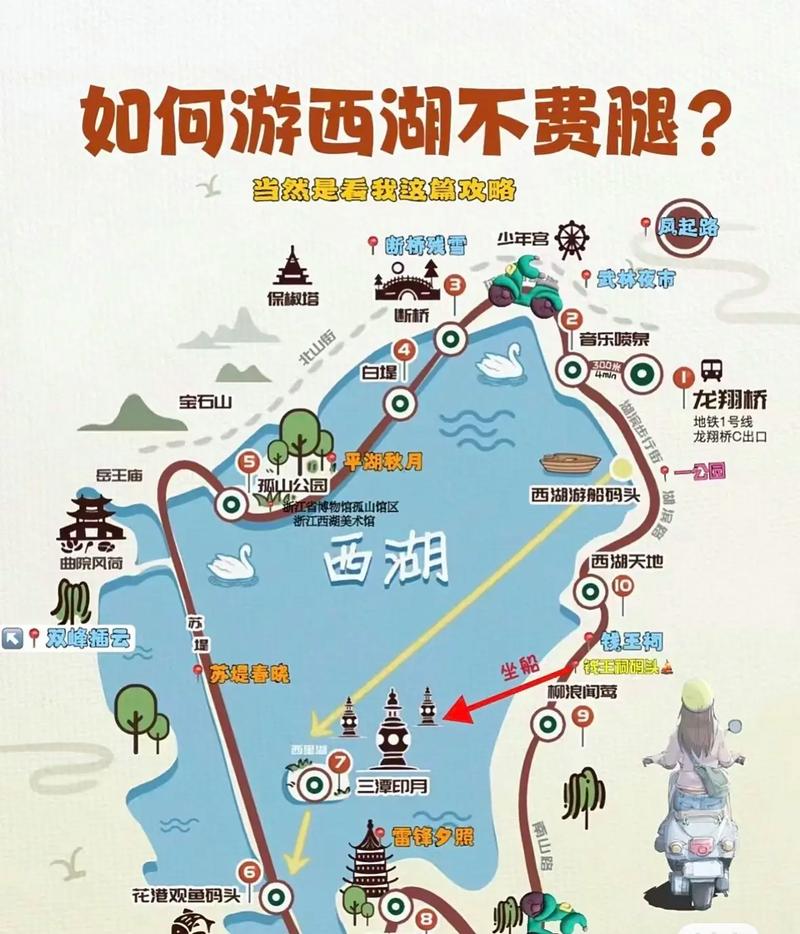 去苏杭旅游攻略