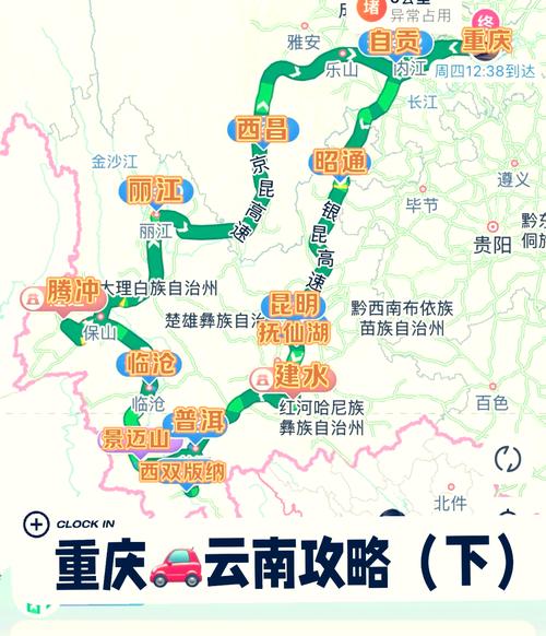 云南自由行5天最佳路线