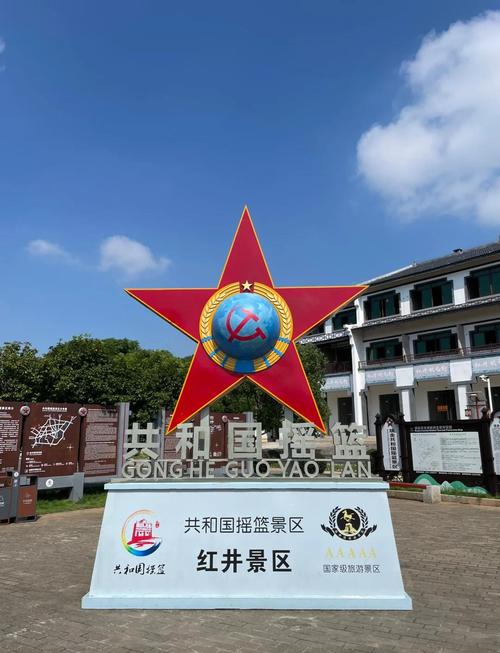 赣州瑞金旅游景点大全,瑞金前十旅游景点大全