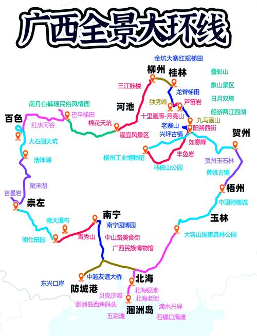 广西自驾游最佳线路推荐