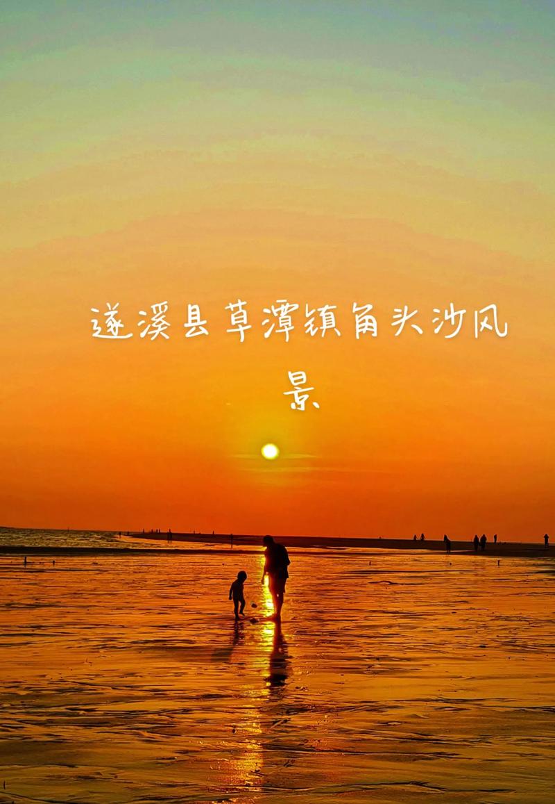 草潭镇2023-09-13天气预报(广东,湛江,遂溪)