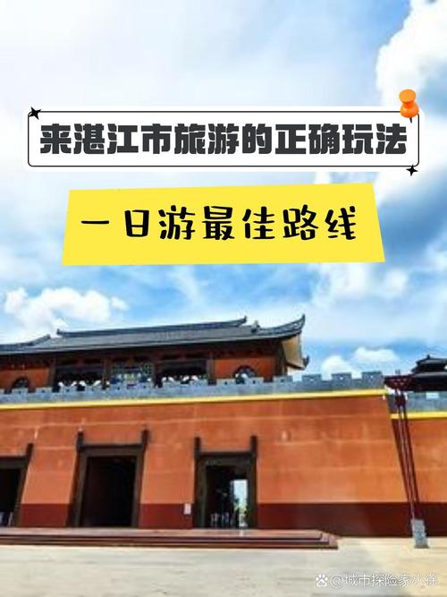 广东省遂溪县下录镇天气预报
