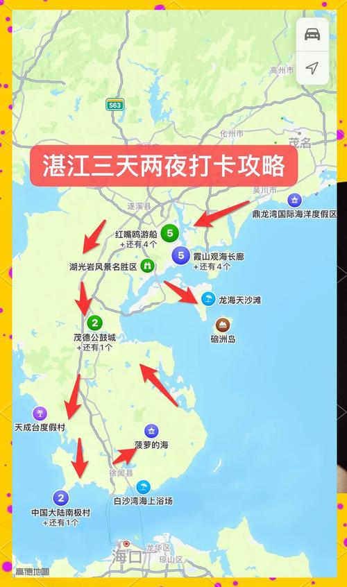 湛江天气预报24小时详情,湛江天气预报24小时详情最新