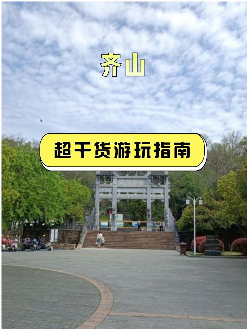 池州旅游攻略(池州旅游攻略三日游)