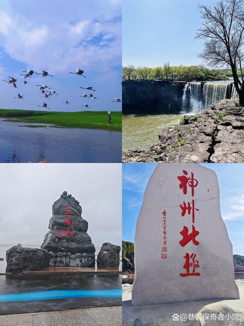 黑龙江省旅游必去前十景点推荐
