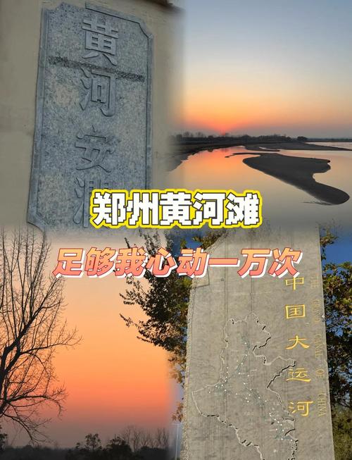 郑州自驾游一日游路线