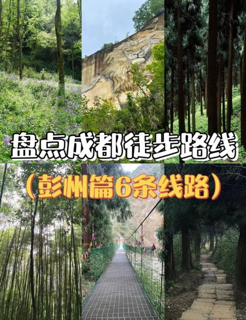 九峰山有哪些好玩的东西要注意