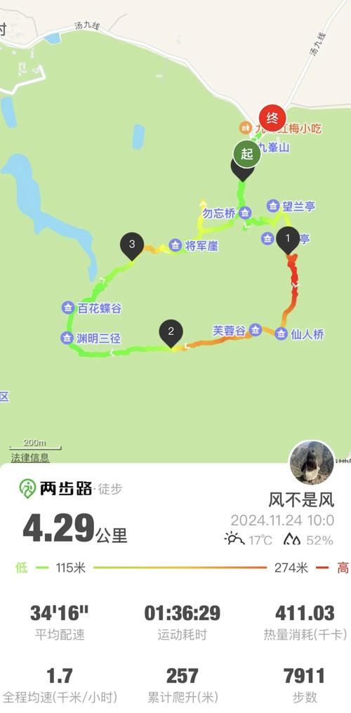 九峰山风景区在哪里要门票多少钱,九峰山游玩攻略