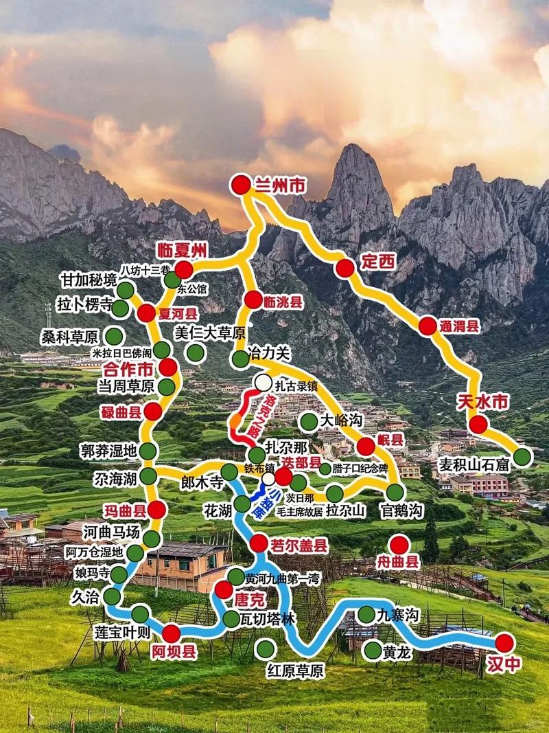 自驾陇南旅游景点大全,陇南自驾游三天最适合景点