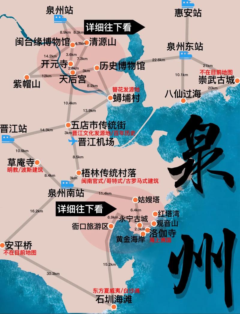 泉州旅游攻略三天,泉州旅游攻略三日游