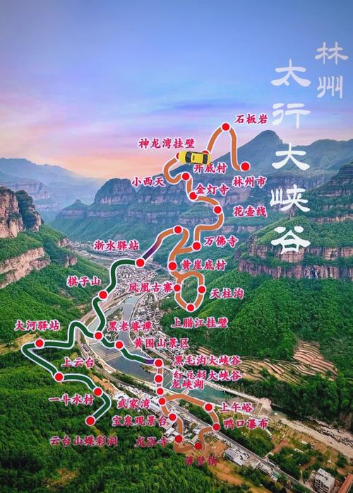 北京自驾山西五日游攻略,北京到山西壶口瀑布五天自驾路线推荐