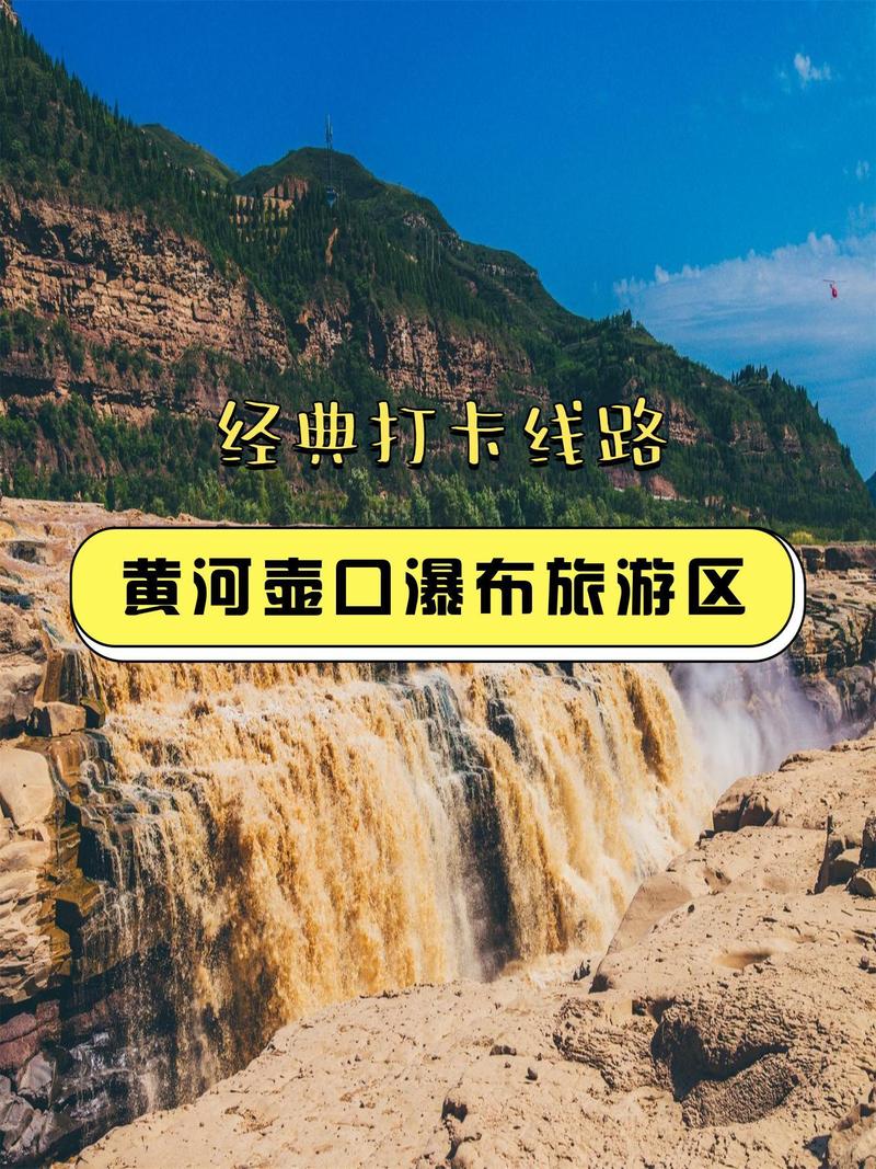 从北京去山西旅游最佳路线,5个北京出发至太原自驾游特色线路景点推荐...