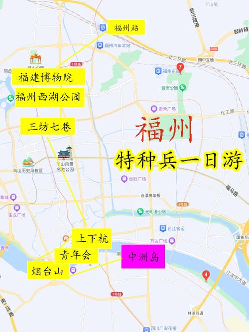 福州旅游攻略自由行路线(福州市区旅游攻略自由行最佳线路)