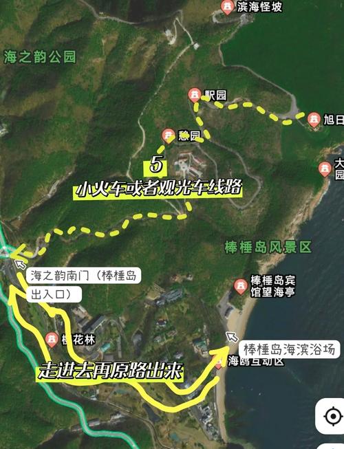 大连棒棰岛的游玩攻略有哪些?