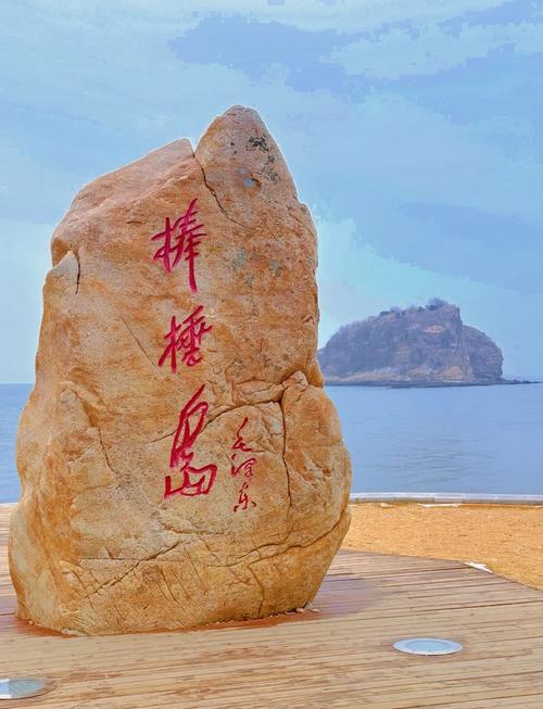 有哪些夏季去大连棒棰岛度假的攻略?