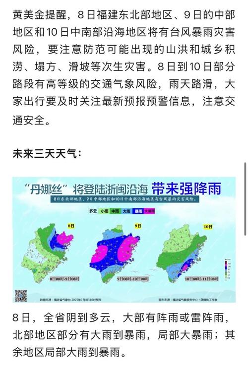 什么时候有台风