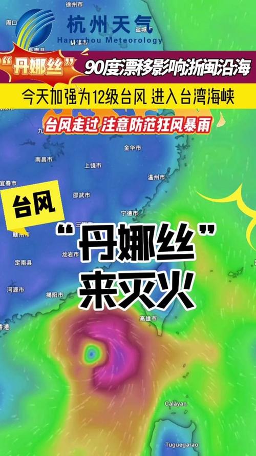 香港一般什么时候台风