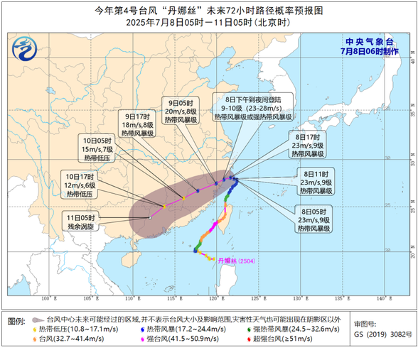 台风季节是哪几个月