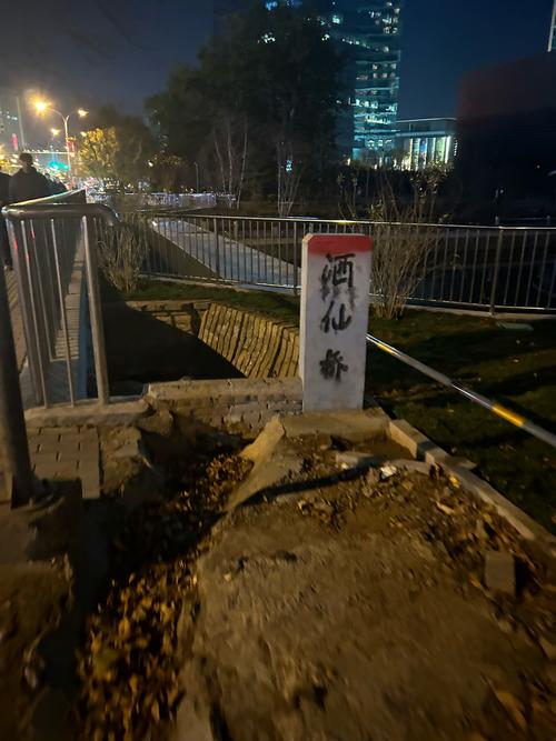 北京朝阳区酒仙桥今晚的天气会有雨吗?