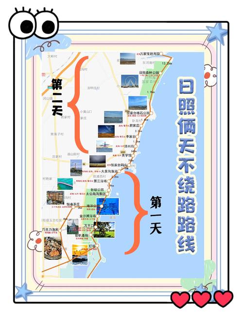 日照到西安沿途自驾游攻略_从日照去蓬莱长岛应该走怎样的路线