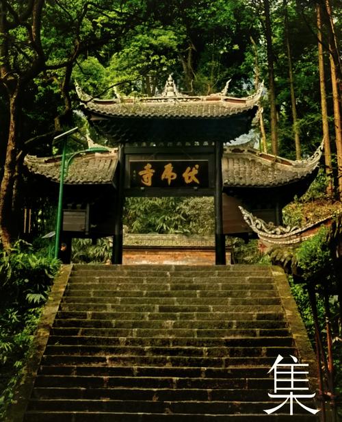 峨眉山旅游路线