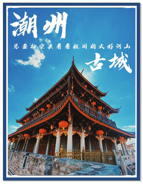 潮州旅游前十景点