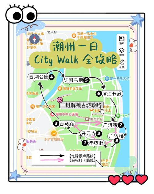 潮州景点前十旅游景点