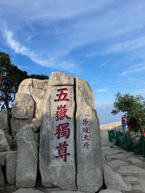 泰安周边自驾游景点推荐