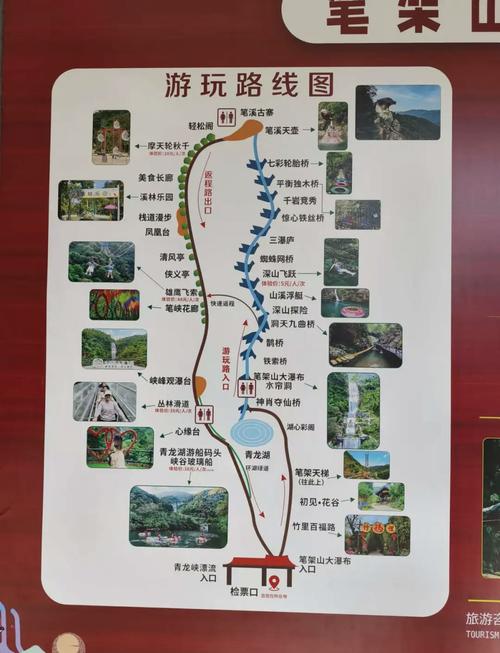 清远笔架山旅游攻略一日游