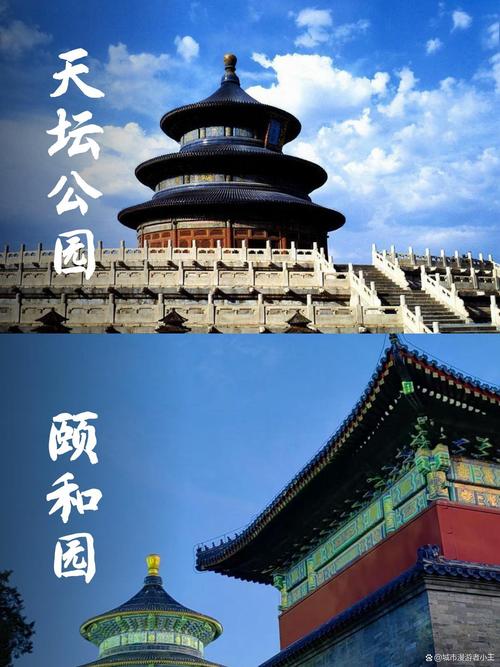 北京旅游著名景点,北京有哪些必去的景点?