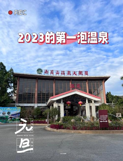 南昆山游玩攻略有哪些值得推荐?