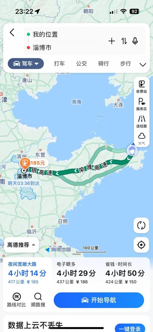 青岛到威海自驾游攻略-青岛到威海自驾游攻略路线