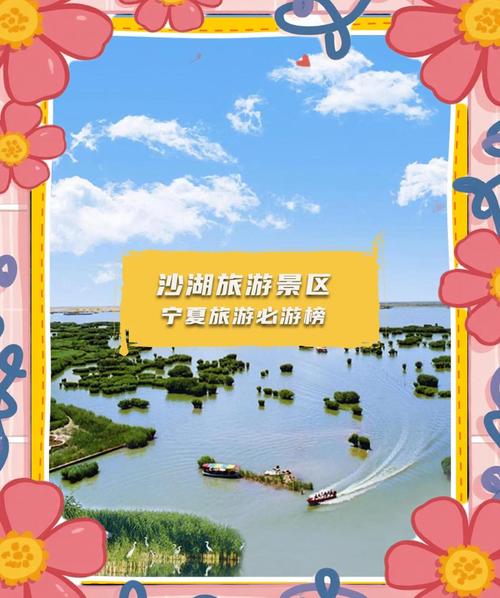 银川市旅游景点介绍,最全的景点推荐及旅行攻略