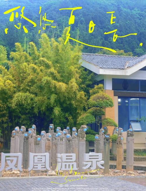 去太白山泡温泉攻略,去太白山泡温泉攻略一日游