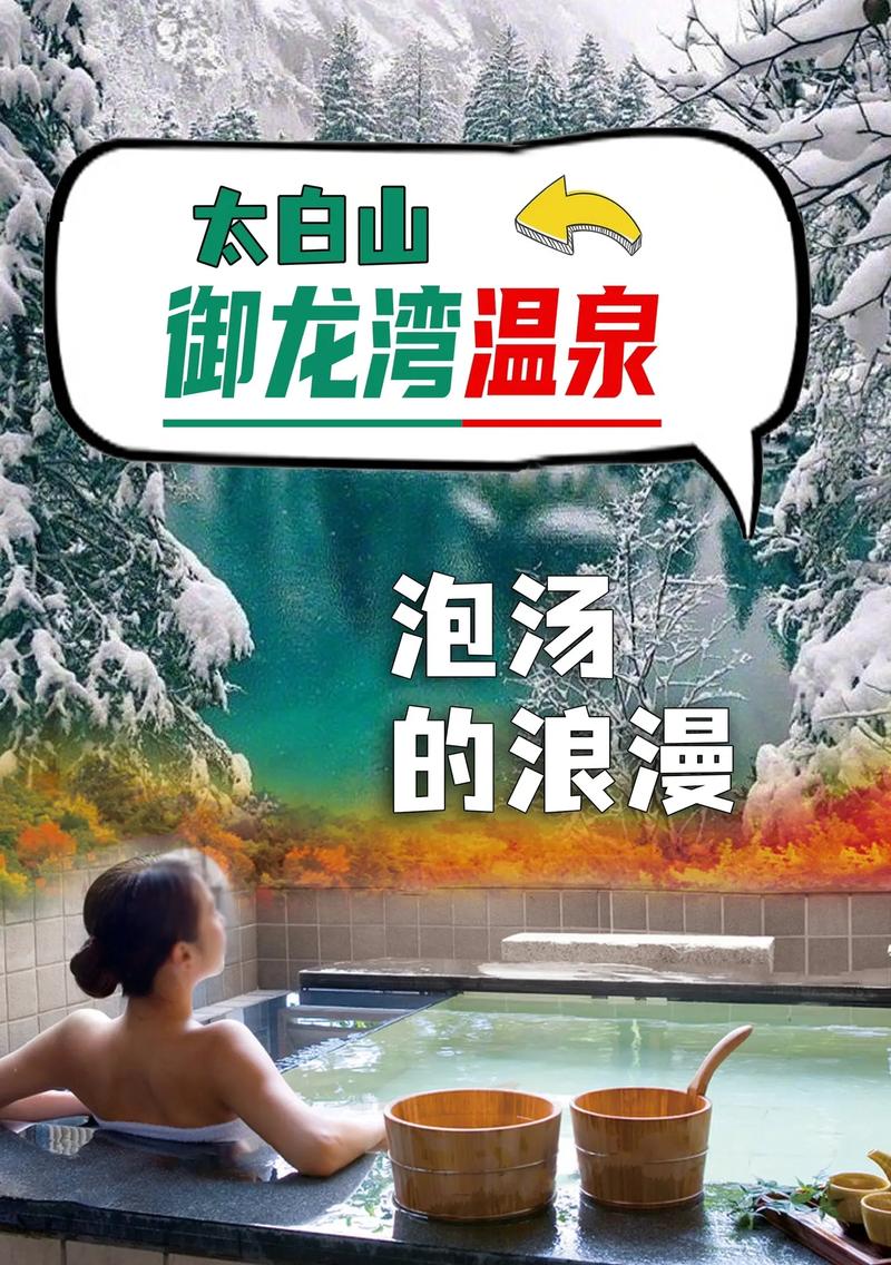 陕西太白山旅游攻略一日游,太白山一日游必玩景点推荐