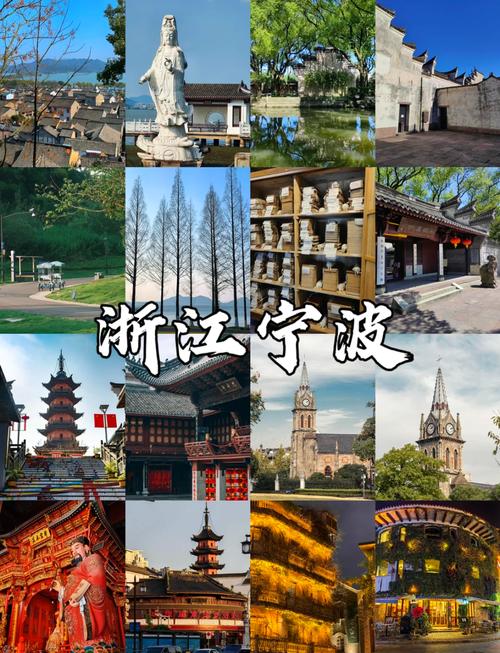 宁波旅游景点全攻略,玩转宁波30个热门景点!
