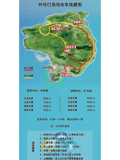 珠海横琴一日游最佳攻略,珠海横琴一日游最佳攻略路线