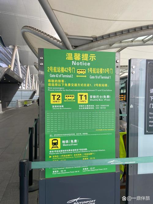 广州机场大巴(便捷快速的城市交通选取)