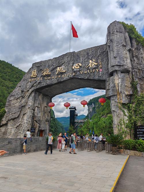 恩施前十比较好玩的景点