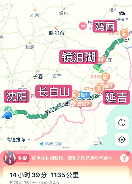 东北三省9月自由行旅游攻略