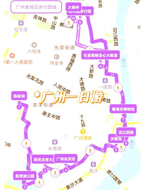 广州自驾一日游必去的地方