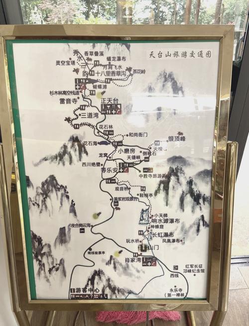 邛崃天台山攻略